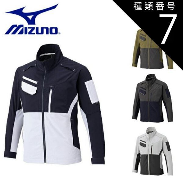 種類7 38 カーキ×M.チャコール S ミズノ mizuno ワークジャケット ストレッチ F2JEC110