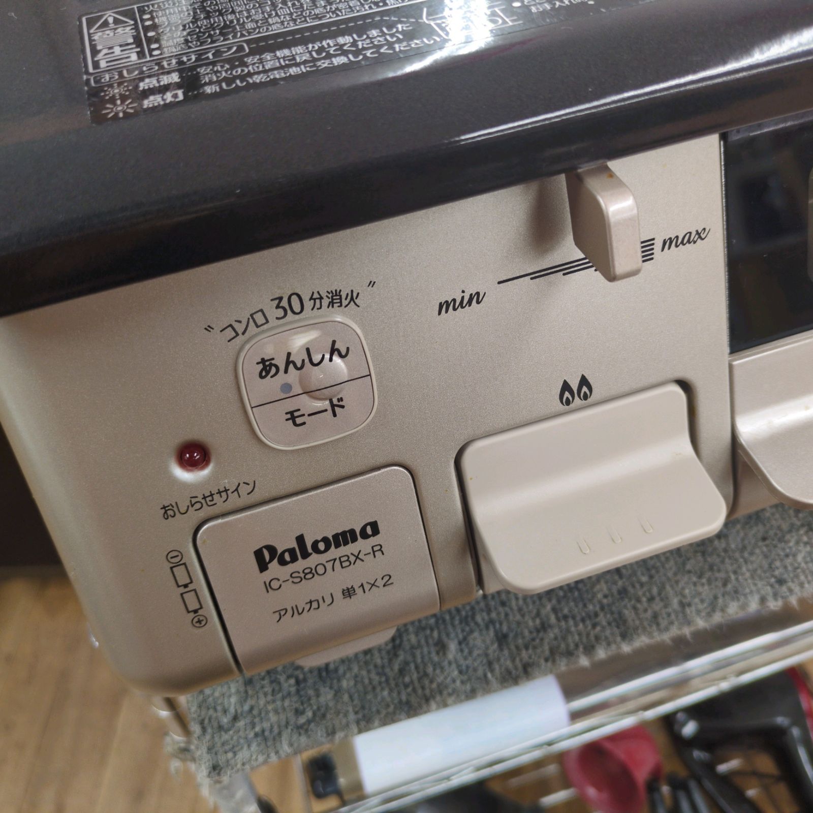 J525 ★グリル内使用感有り★2020年製★パロマ★都市ガスコンロ★水無し片面焼きグリル J525 ☆グリル内使用感有り☆2020年製☆パロマ☆都市ガスコンロ