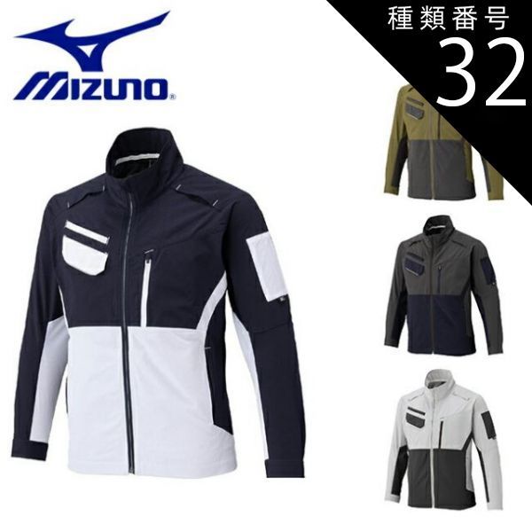種類32 90 B シルバー×M.チャコール L ミズノ mizuno ワークジャケット ストレッチ F2JEC110