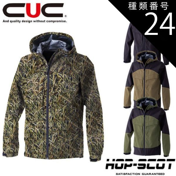 櫻井晨正、【The stage】、希少な大判額装用画集より、美品、日本人画家