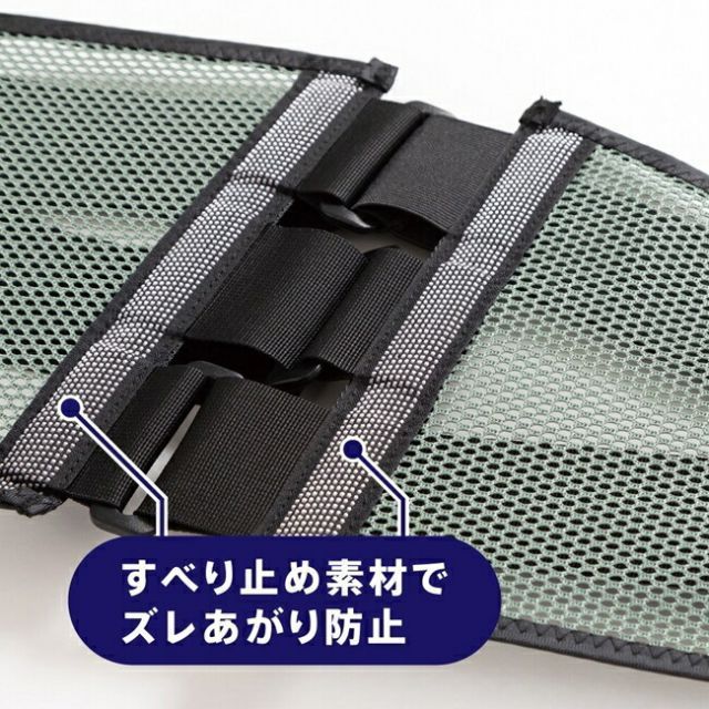腰部骨盤ベルト ワイドタイプ