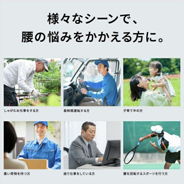 腰部骨盤ベルト ワイドタイプ