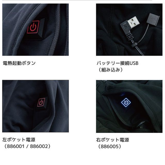 CUC DOGMAN UR 電熱インナーロングスリーブ【886001】※バッテリー