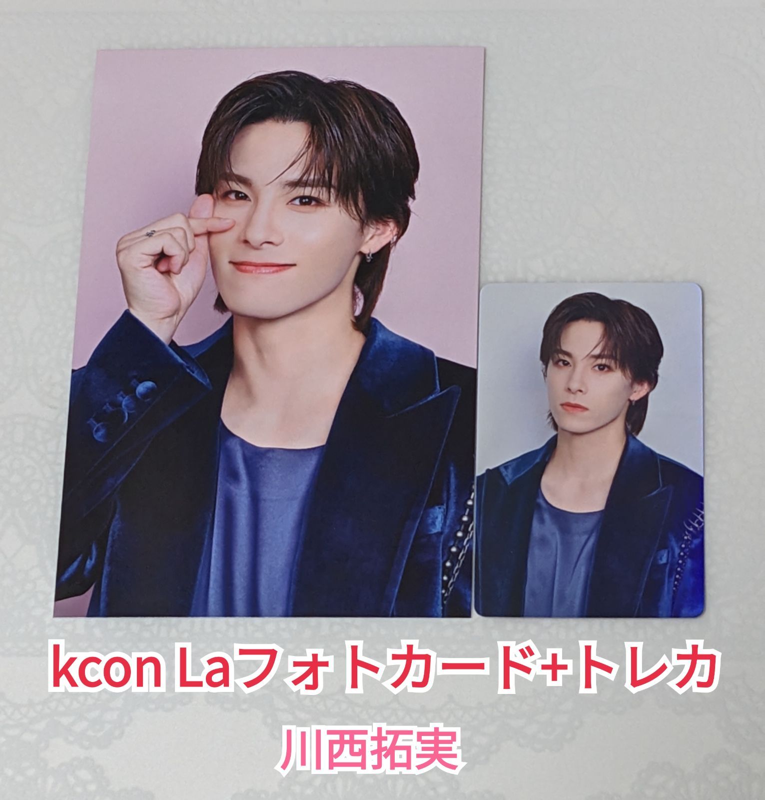 JO1 川西拓実 KCON LA トレカ JO1川西拓実 kcon La 2025 フォトカード+トレカ セット - メルカリ