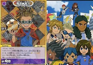 中古】イナズマイレブンTCG P2-55[PR]：鬼道 有人 - メルカリ