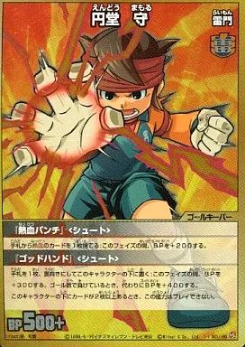 中古】イナズマイレブンTCG 1-1 001/100[SR]：円堂 守 - メルカリ