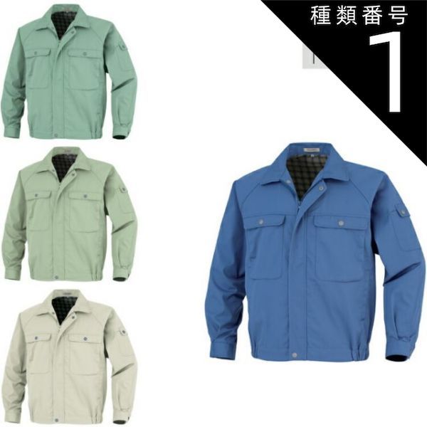 園芸用品 種類1：オックスフォードオリーブ/S 大川被服 KANSAI 55552