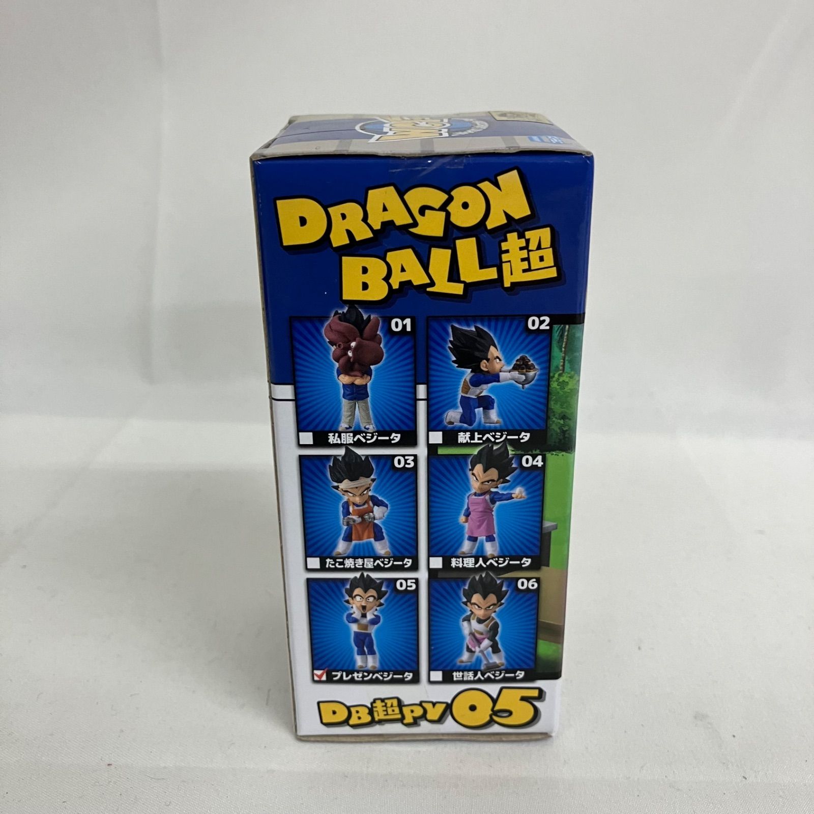 未開封ドラゴンボール　ワールドコレクタブルフィギュア　PRINCE VEGETA 未開封 ドラゴンボール超 ワールドコレクタブルフィギュア PRINCE