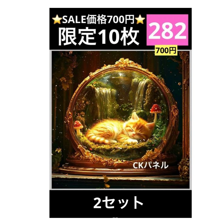 完売入荷未定品！！未使用！！4点セット！！ホワイトサンズ プレミアム