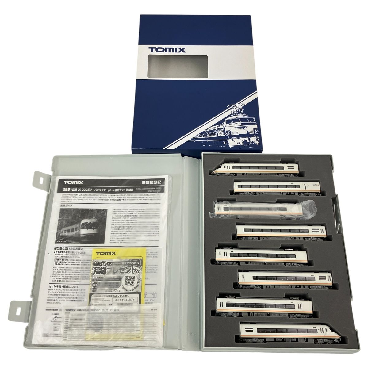 TOMIX 98291 98292 近畿日本鉄道 21000系 アーバンライナーplus 基本 増結 8両セット Nゲージ 鉄道模型 良好 N10567768