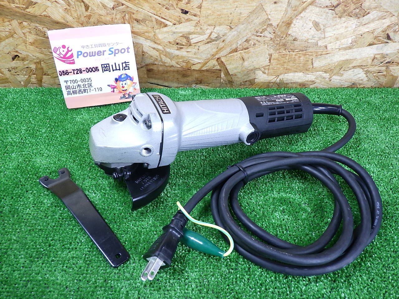 研磨や切断作業に 日立 ディスクグラインダー100MM G10SL5 品