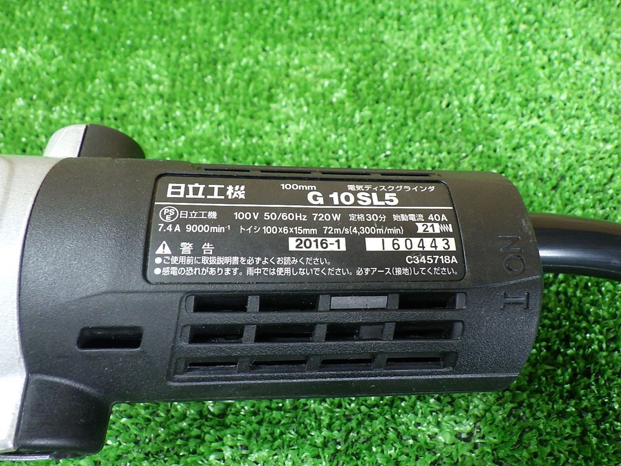 研磨や切断作業に 日立 ディスクグラインダー100MM G10SL5 品