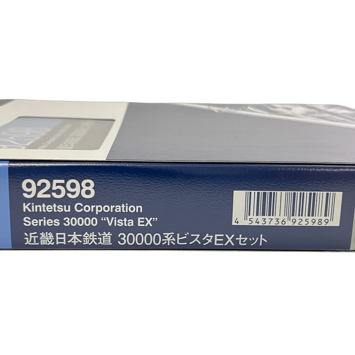 92598 近畿日本鉄道