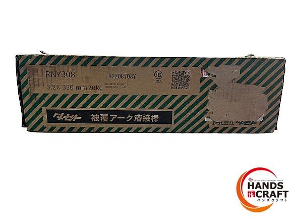  TASETO タセト 被覆アーク溶接棒 RNY 308 3. 5 kg ×4箱 箱痛み有 その他 特殊工具