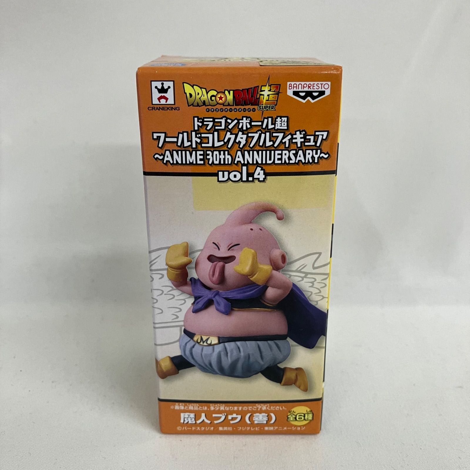 未開封 ドラゴンボール超 ワールドコレクタブルフィギュア ANIME 30th