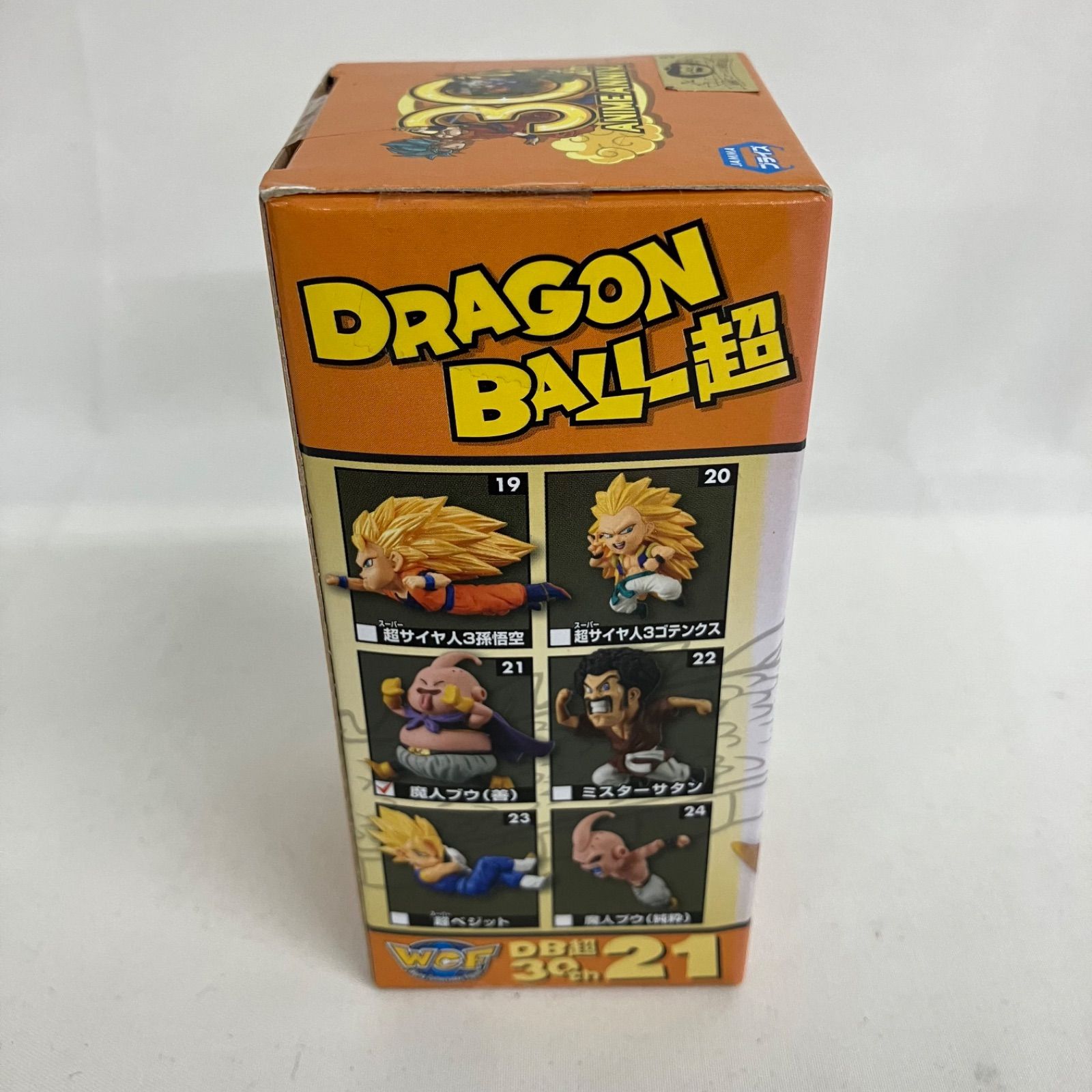 Amazon.co.jp: ドラゴンボール超 ワールドコレクタブルフィギュア