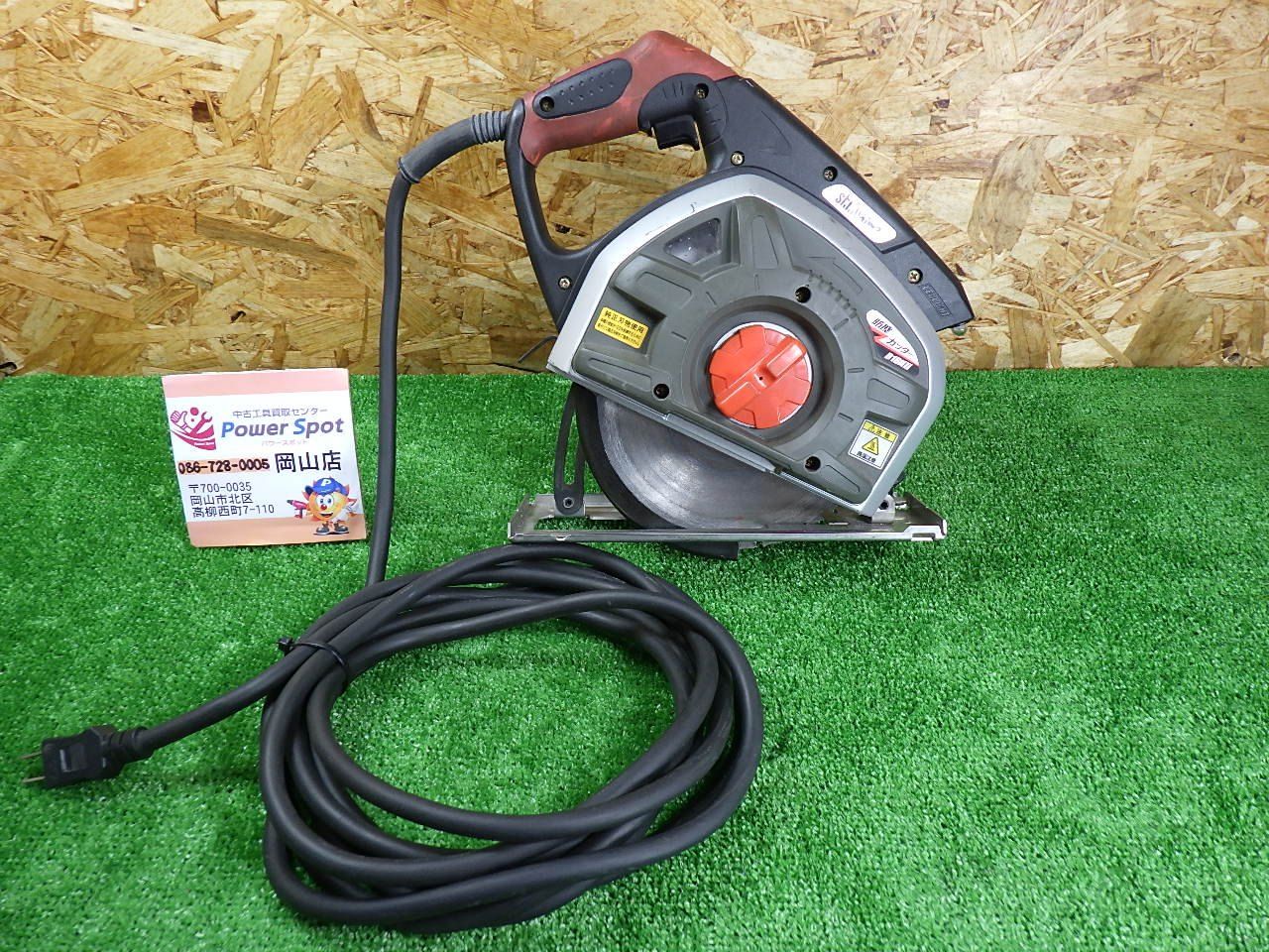 鉄鋼の切断作業に 新ダイワ 防塵カッター B18N2 コード式 品