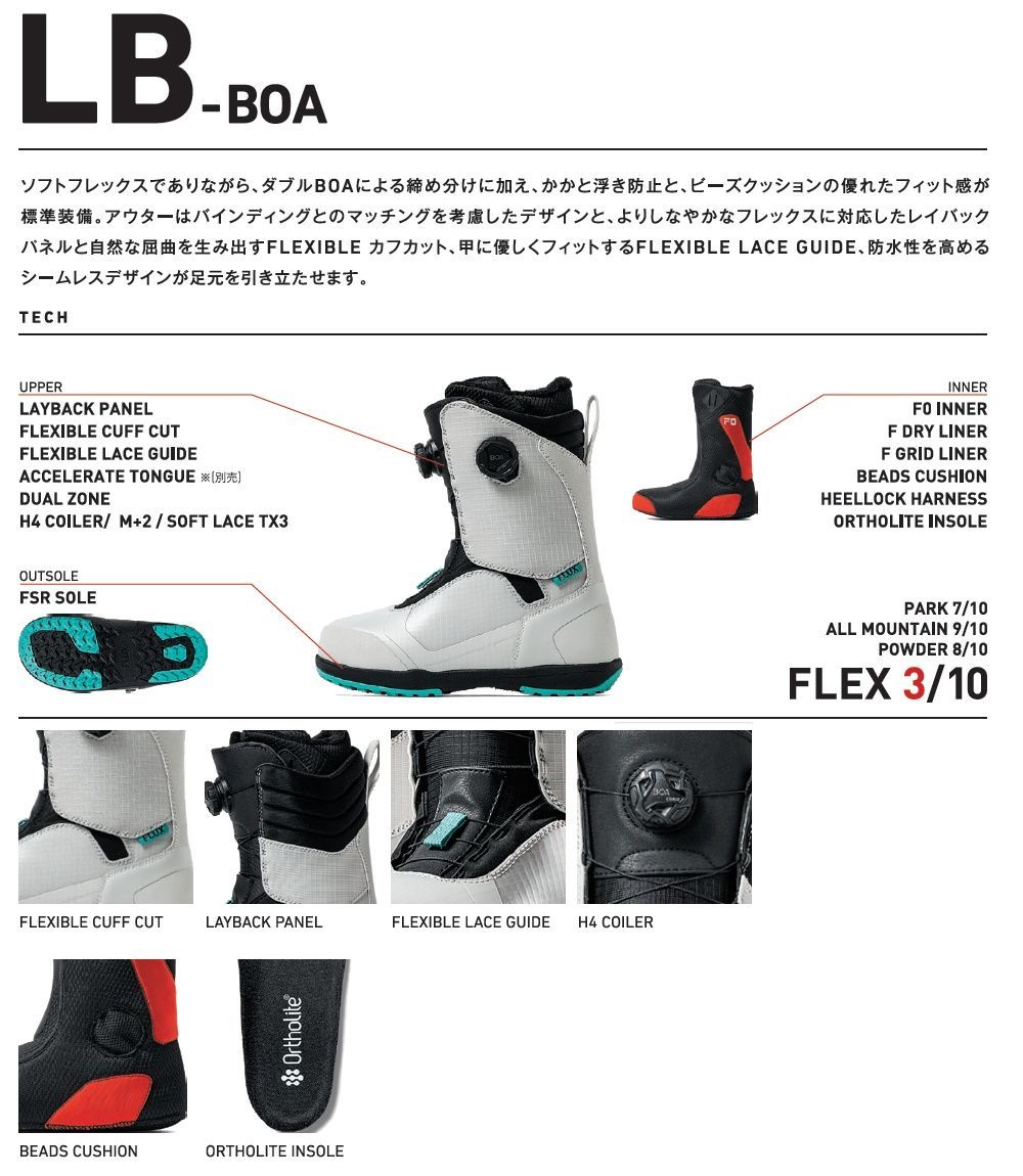  26 FLUX LB-BOA - 26.0 OFF WHITE スノーボード ブーツ ダブルボア ブーツ(男性用) スノーボード