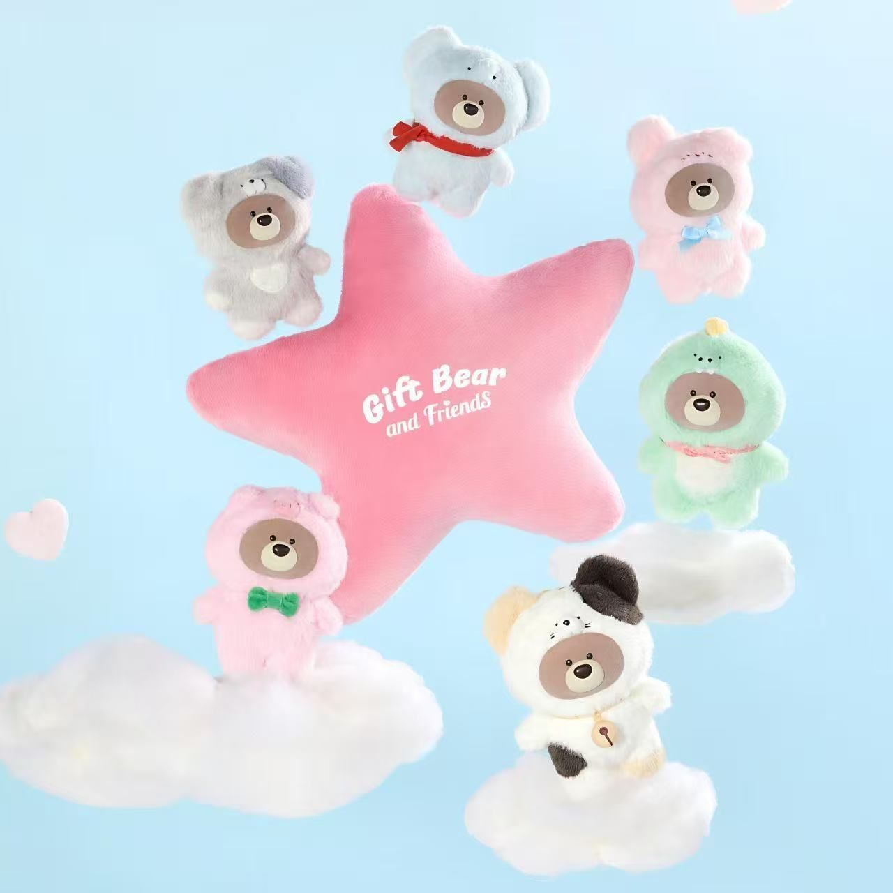 「ギフォードベア」 シリーズ ぬいぐるみ アソートボックス フィギュア MINISO 正規品「ギフォードベア」（Gift Bear and Friends Series