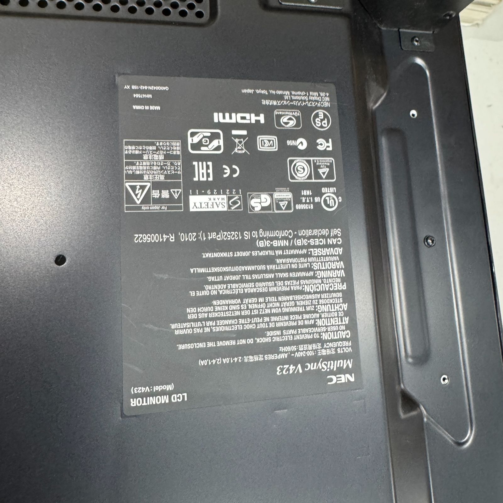 1週間保証 42型液晶ディスプレイ