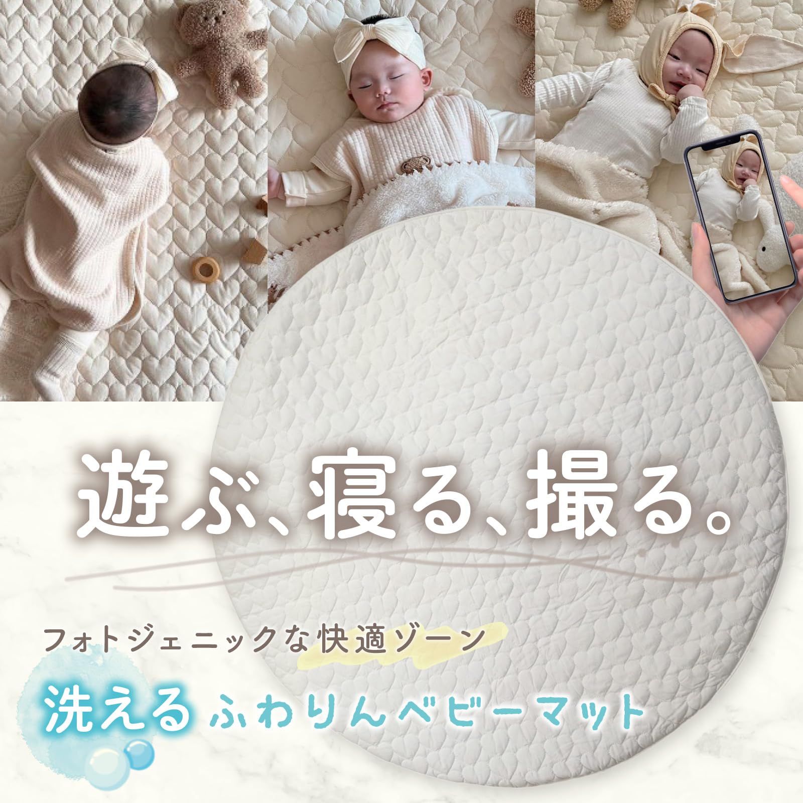 ベビーマット プレイマット 赤ちゃん マット ベビージム 円形 月齢フォト