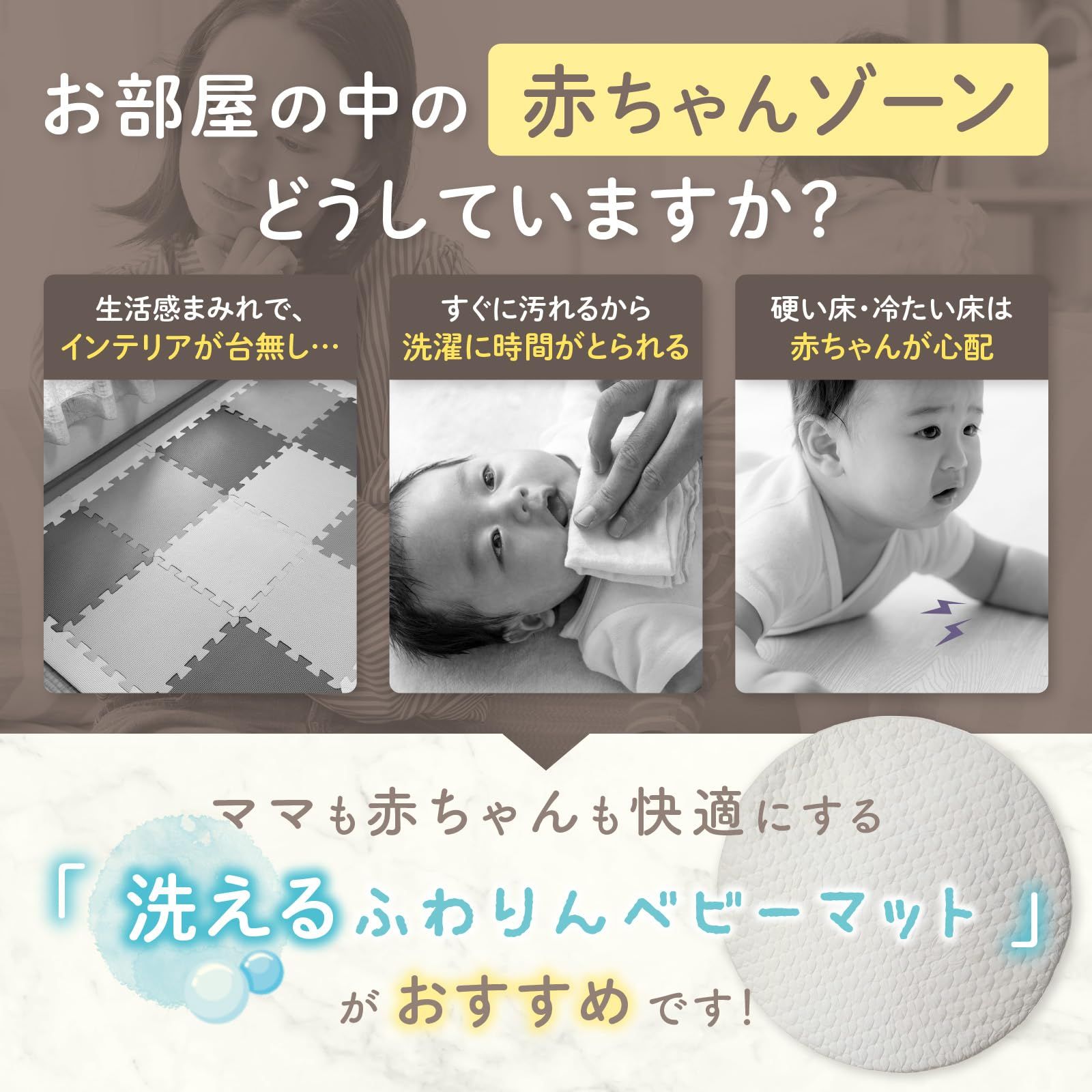  ベビーマット プレイマット 赤ちゃん マット ベビージム 円形 月齢フォト ベビージム ベビー キッズおもちゃ