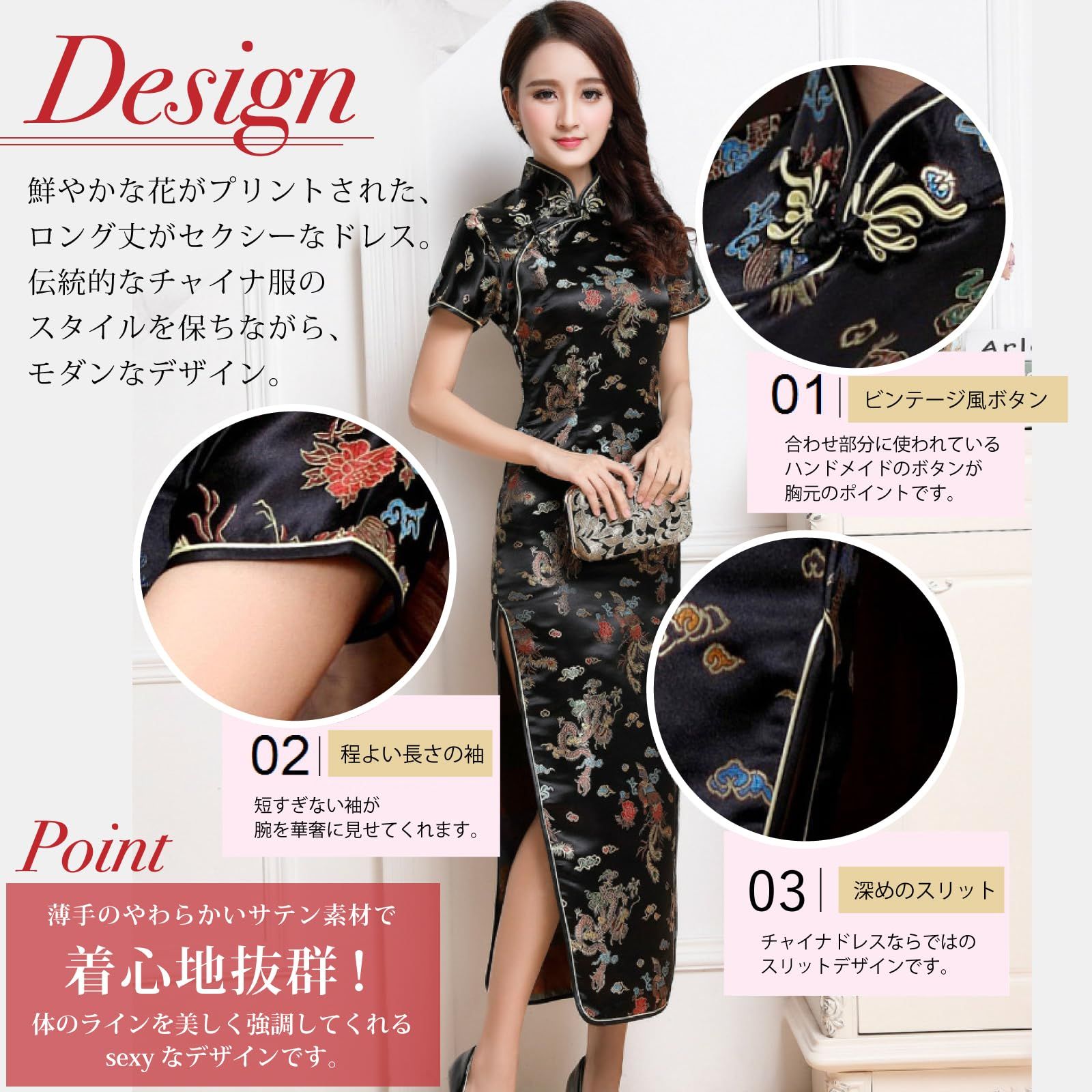 チャイナ服 種類 中国の衣装 チャイナドレス VS 漢服 英語で世界 新品 RONGUI 大きいサイズ チャイナドレス コスプレ ロング 女装 スリット 半袖 衣装 男性 チャイナ服 メンズ