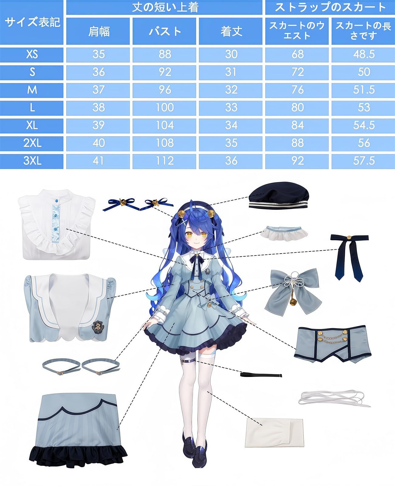 パーティー 変装