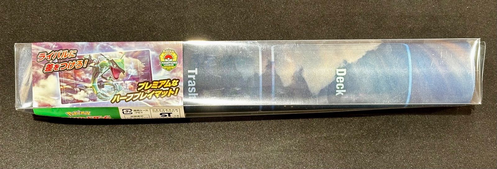 ポケモンカード プレイマット レックウザ CL2019 #30000 - メルカリ