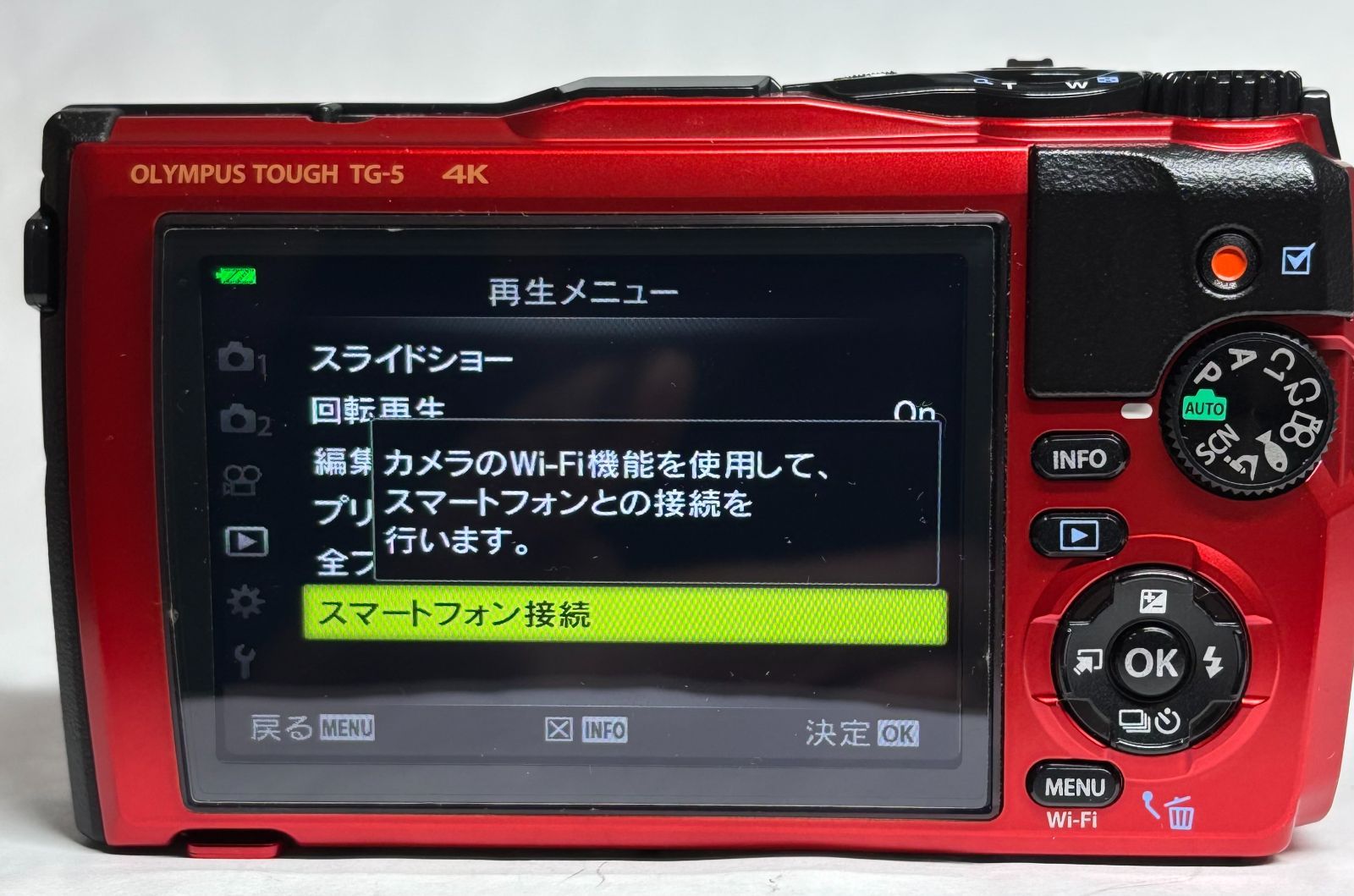 コンパクトデジタルカメラ Toughシリーズ：OLYMPUS Tough TG-5