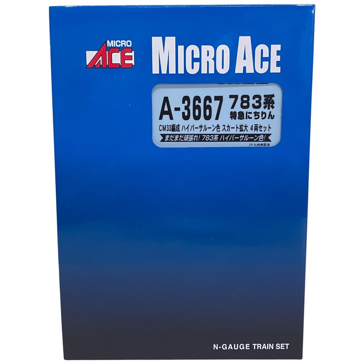 MICRO ACE A-3667 783系 特急にちりん CM33編成 ハイパーサルーン色 スカート拡大 4両セット Nゲージ F10573136
