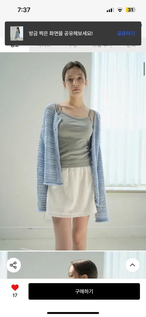 ブルーレイTシャツ ツーウェイ ルーズフィット ニット カーディガン スカイブルー