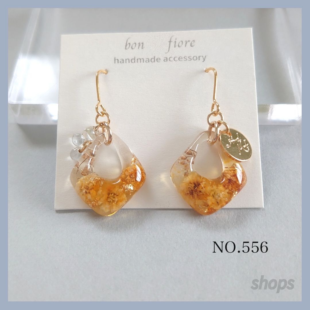 NO.556 ハンドメイド ピアス イヤリング サージカルステンレス かすみ 