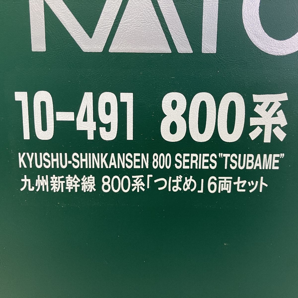 Nゲージ 良好