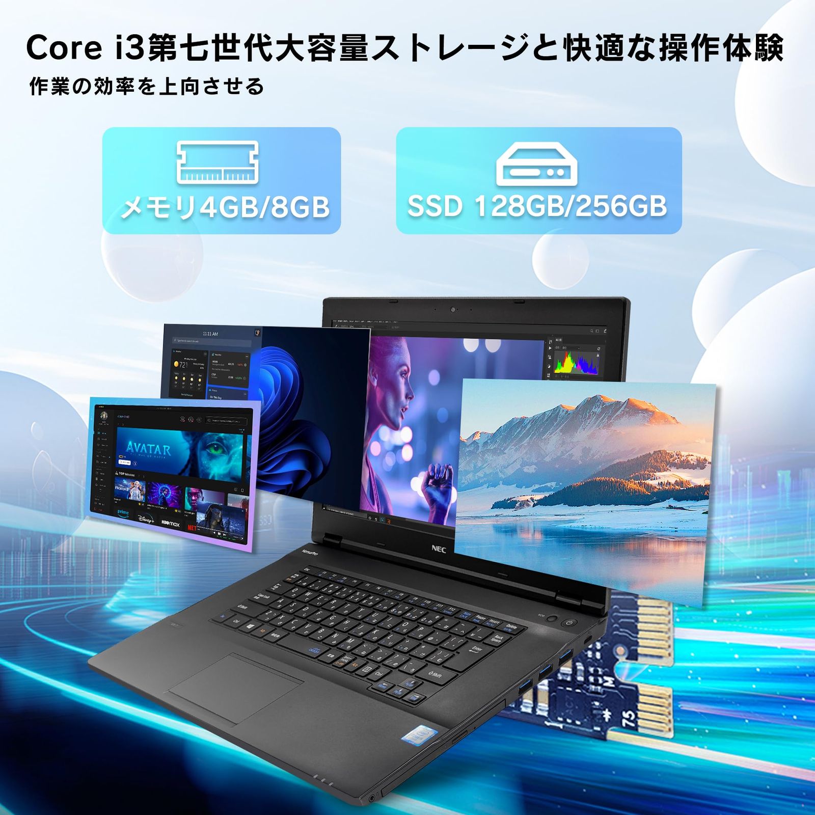 WIFI対応 日本語キーボード