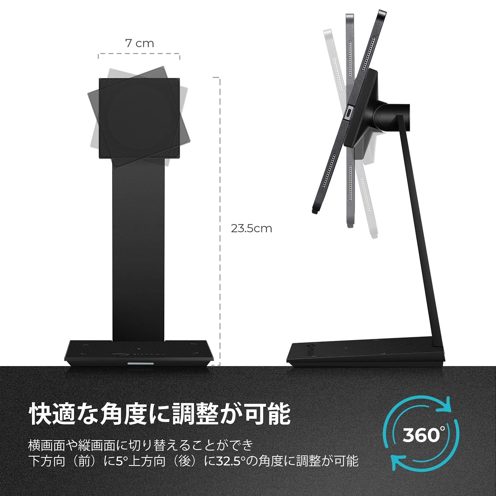 スマホワイヤレス充電ベース