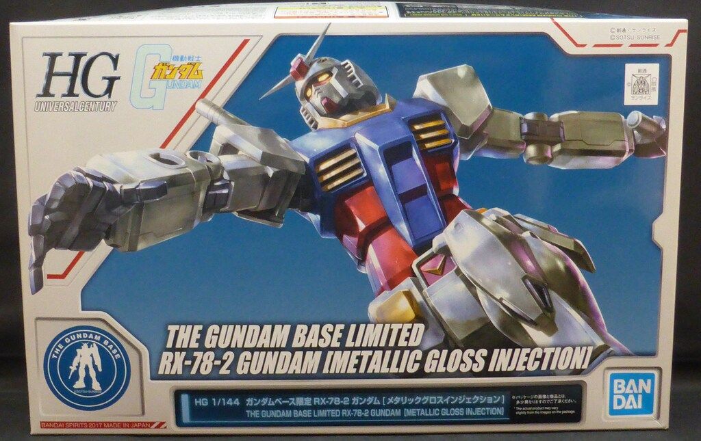 RX-78-2 ガンダム メタリックグロスインジェクション ガンダムベース限定 HG 1/144 ガンダムベース限定 RX-78-2ガンダム ［メタリック