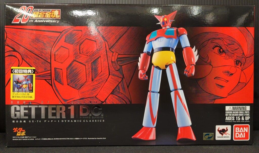 卸売 バンダイ 超合金魂 ゲッター1 D.C/初回特典付 GX-74 超合金魂