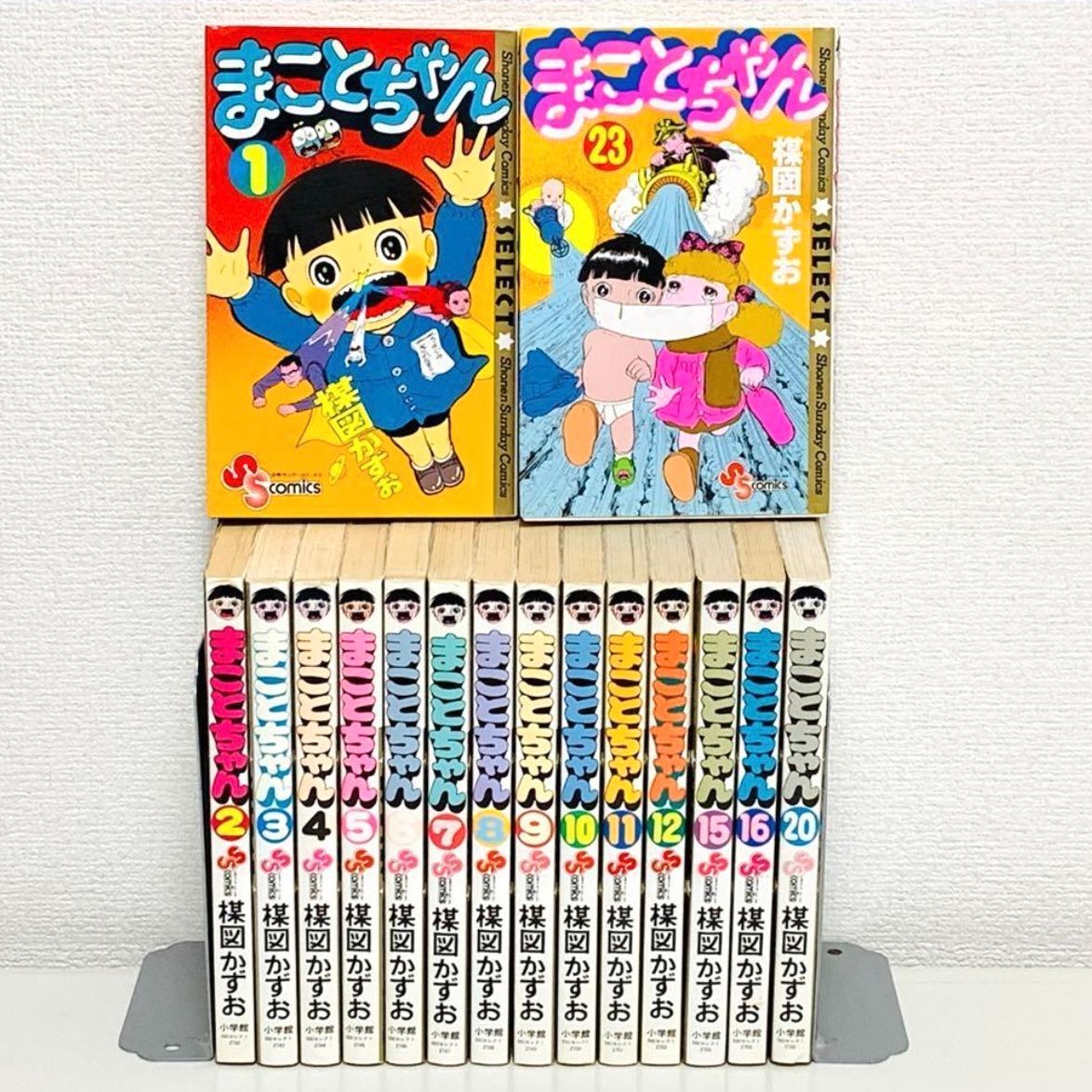 まことちゃん　1～23巻　抜けあり セット　楳図かずお　非全巻　漫画 マンガ まことちゃん 1～23巻 抜けあり セット 楳図かずお 非全巻 漫画 マンガ
