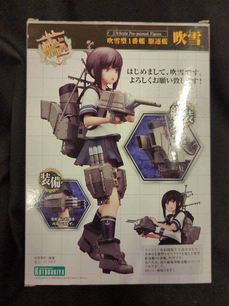 ガレージキット 軽音堂 めがねさん「黒」 | Faites vos achats sur