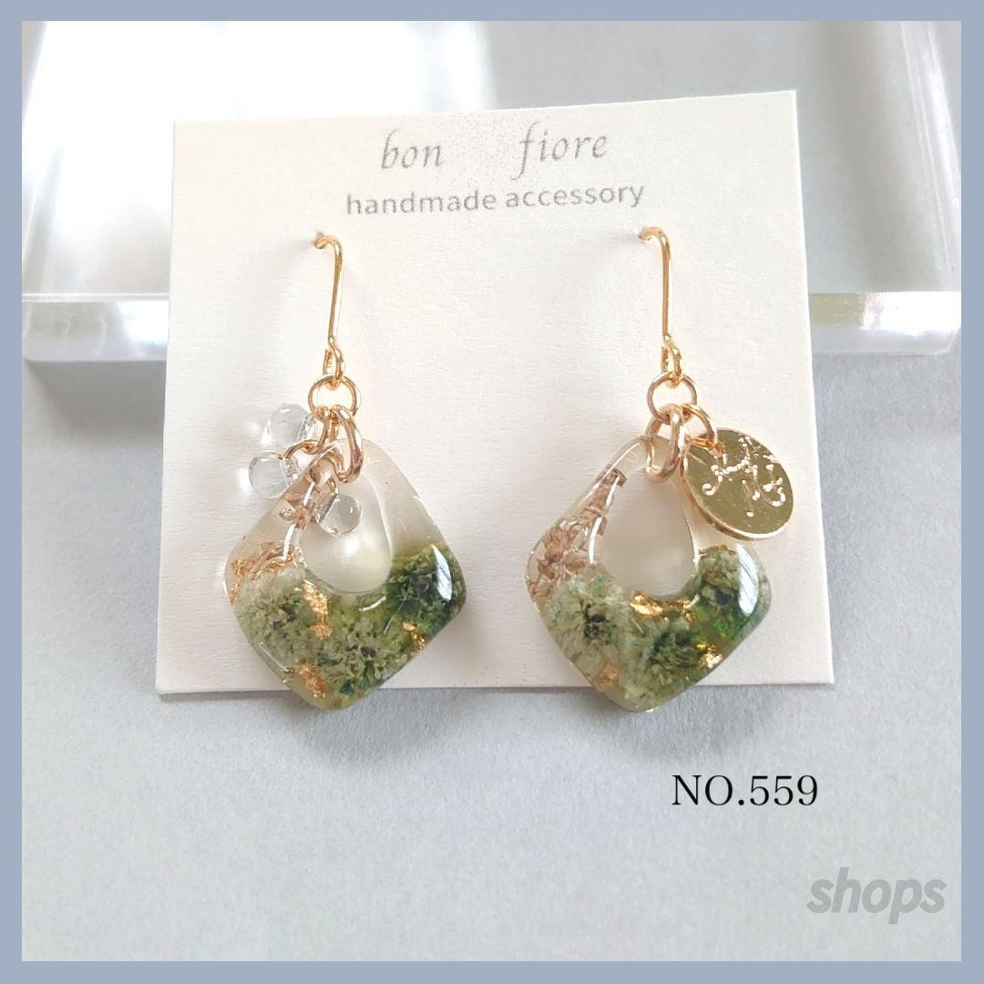 NO.559 ハンドメイド ピアス イヤリング サージカルステンレス かすみ 