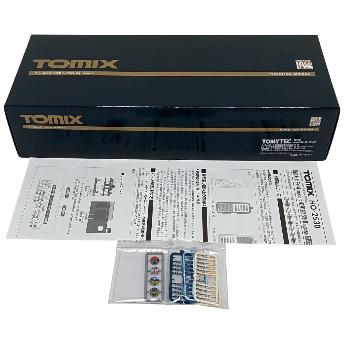 TOMIX HO-2530 国鉄 EF64-1000形電気機関車 前期型 プレステージモデル 鉄道模型 HOゲージ F10573155