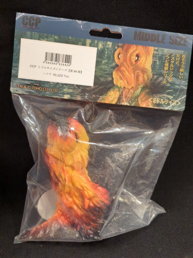 CCP ミドルサイズシリーズ ヘドラ BLAZE Ver. TOHO CINEMAS 限定色Ver