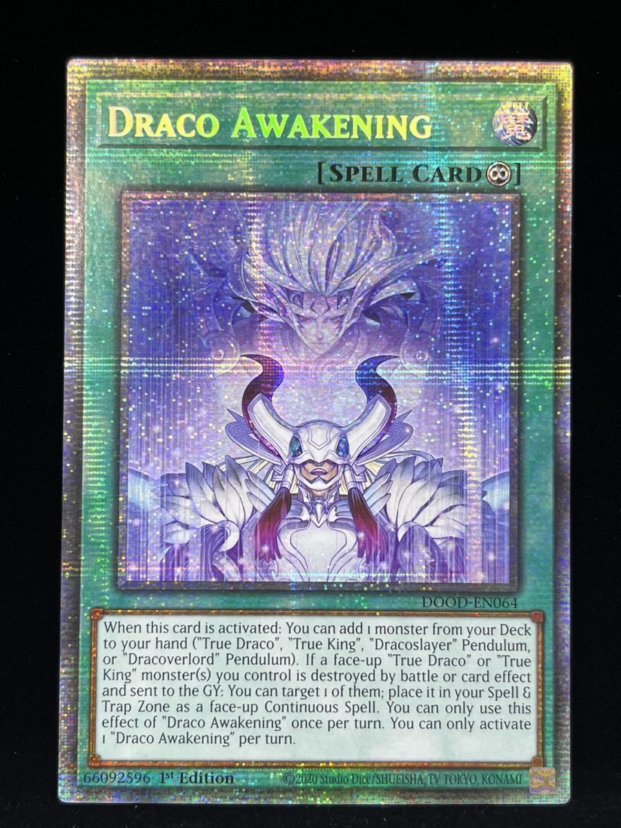 遊戯王 英語 北米版 竜呼双搏 スターライト 1 st