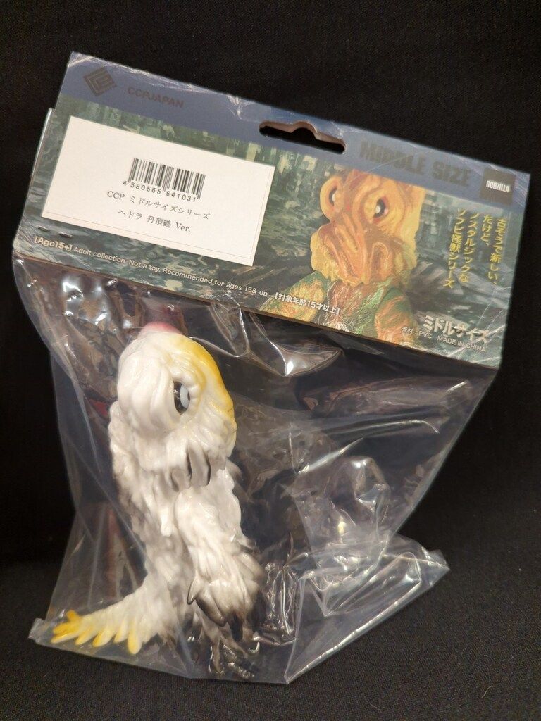 CCP ミドルサイズシリーズ ヘドラ 丹頂鶴 Ver. CCP ミドルサイズ