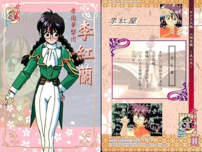 ux268 カード まとめ サクラ大戦 帝国華撃団 アマダ 41 34 35 44 71 62