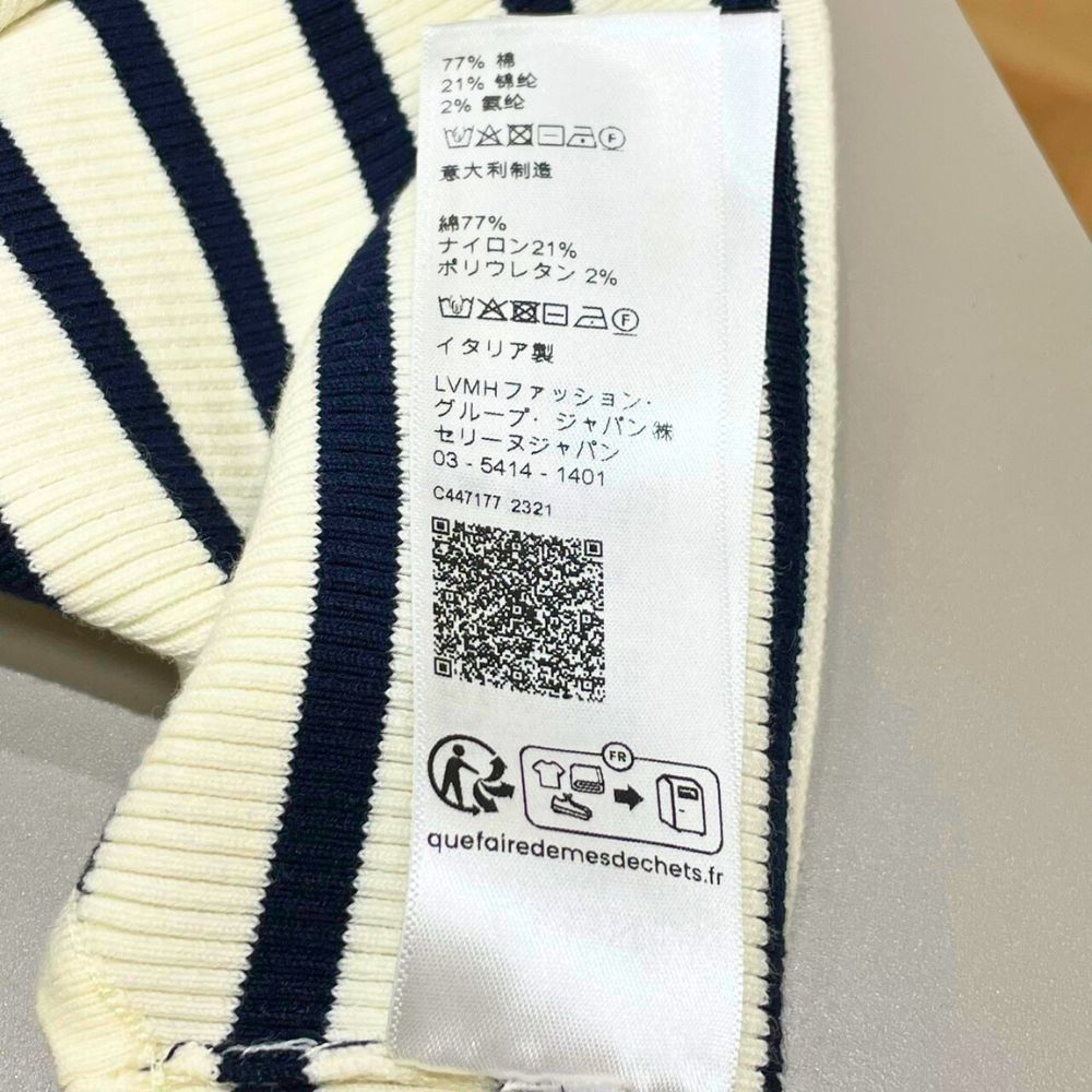 Berluti ベルルッティ チェック柄 ブルーカーディガン クリーニング済み