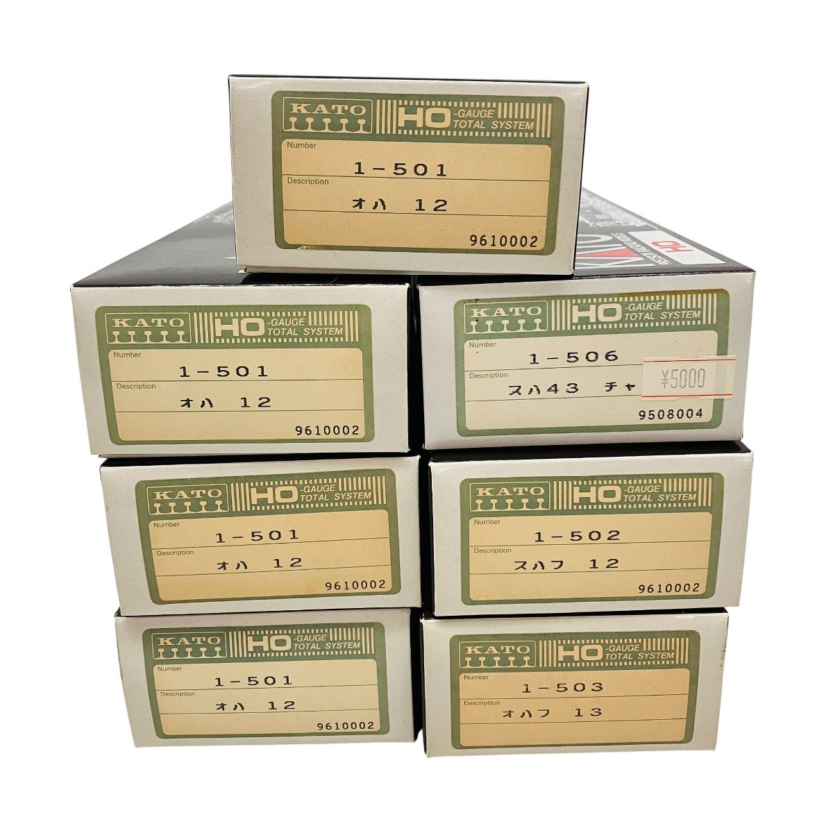 ジャンク C10574250