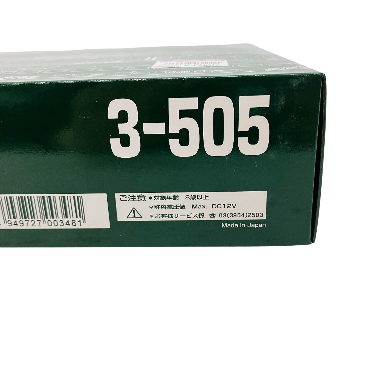 カトー 鉄道模型