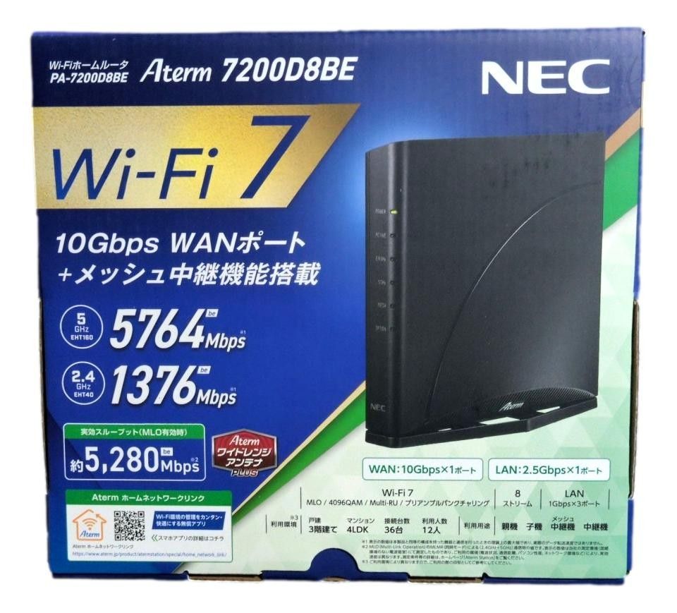 NEC PA-7200D8BE 無線LANルータ Aterm wi-fi 7対応 メッシュ中継機能搭載